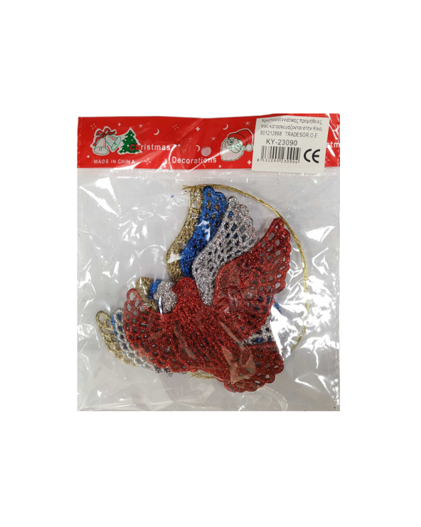Σετ Χριστουγεννιάτικα στολίδια - 11cm - 4pcs
