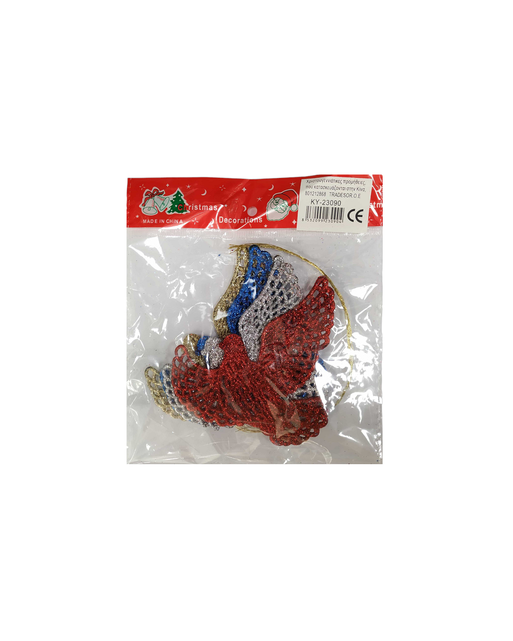 Σετ Χριστουγεννιάτικα στολίδια - 11cm - 4pcs