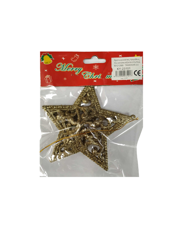 Σετ Χριστουγεννιάτικα στολίδια - 12cm - 2pcs