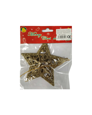 Σετ Χριστουγεννιάτικα στολίδια - 12cm - 2pcs