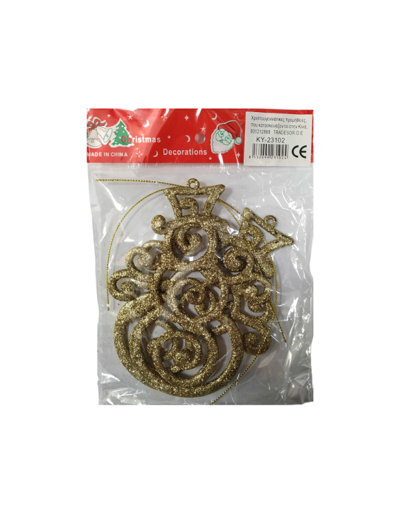 Σετ Χριστουγεννιάτικα στολίδια - 13cm - 2pcs
