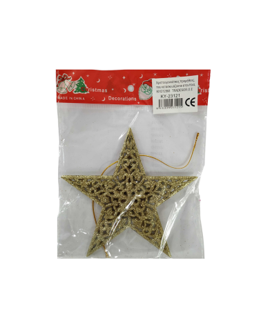 Χριστουγεννιάτικo στολίδι - 12cm - 1pc - 231215 - Gold