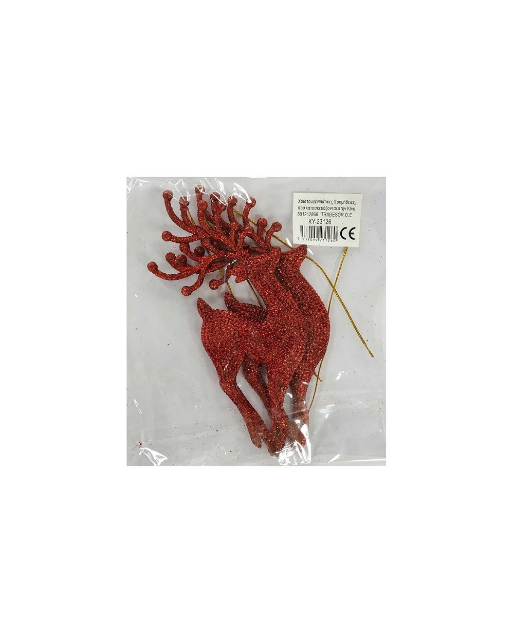 Σετ Χριστουγεννιάτικα στολίδια - 14cm - 2pcs - 231260 - Red
