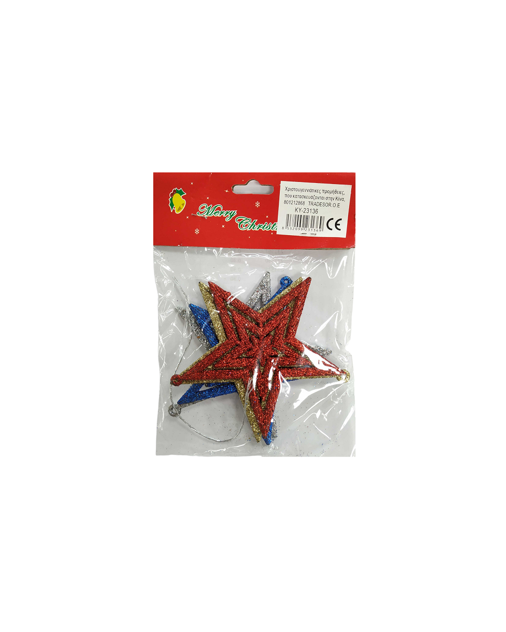 Σετ Χριστουγεννιάτικα στολίδια - 10cm - 4pcs