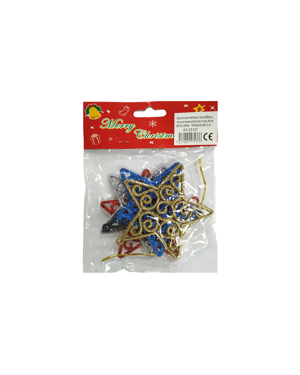 Σετ Χριστουγεννιάτικα στολίδια - 10cm - 4pcs