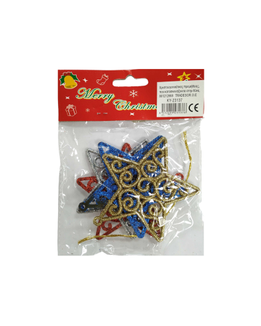 Σετ Χριστουγεννιάτικα στολίδια - 10cm - 4pcs