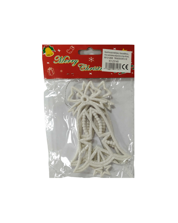 Σετ Χριστουγεννιάτικα στολίδια - 14cm - 2pcs