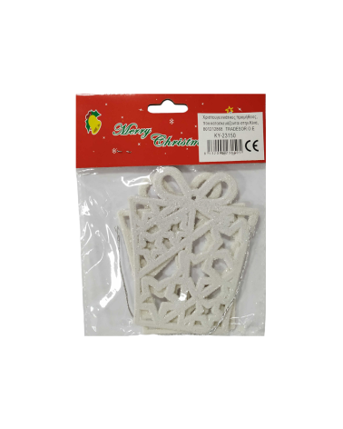Σετ Χριστουγεννιάτικα στολίδια - 10cm - 2pcs