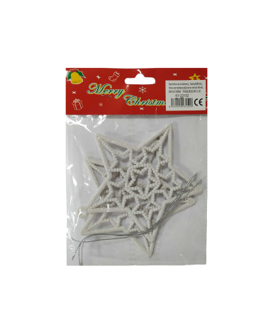 Σετ Χριστουγεννιάτικα στολίδια - Stars - 12cm - 2pcs